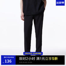 杰克琼斯 简约时尚百搭舒适 男士商务休闲长裤