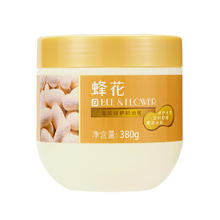 蜂花 发质修护焗油膏 380g
