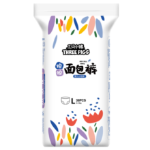三只小猪控控拉拉裤L码38片（9-14KG）轻薄干爽尿不湿【品牌直供 安心品质】