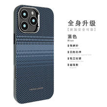 狸贝多 苹果Magsafe磁吸云海纹理磁吸保护壳 iPhone系列