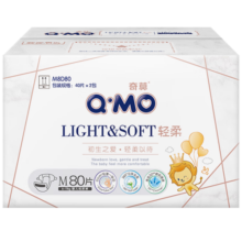 奇莫Q-MO轻柔纸尿裤M80片(6-11kg)尿不湿中号裸感超薄透气