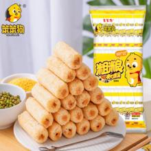 拍3件 笨笨狗粗粮夹心米棒共162支