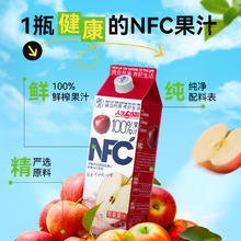 摘养 NFC纯果汁儿童饮料芒果汁整箱鲜榨水果原浆1kg