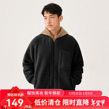 网易严选 摇粒绒棒球服