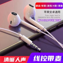 达人志 耳机有线入耳式手机耳机华为耳机