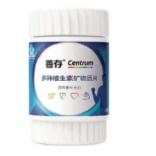 善存 复合维生素b 保健品男士 成人多种营养素矿物质21片