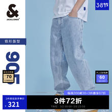 杰克琼斯 25年宽松直筒休闲牛仔裤男裤 E40浅牛仔蓝