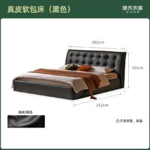源氏木语 真皮床主卧轻奢落地床现代简约大床家用头层牛皮软包床