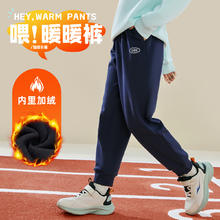 鸿星尔克 儿童长裤