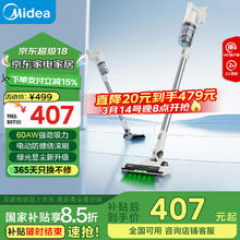 美的 吸尘器家用大吸力Q2 无线