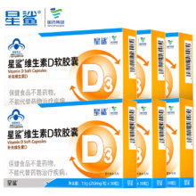 星鲨 儿童维生素d3滴剂 30粒*6盒+赠10粒*15盒