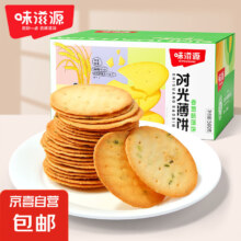 味滋源 香葱味薄脆饼干500g*1箱