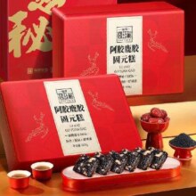 21点10分：福牌阿胶阿胶鹿胶糕固元糕1kg 女神节礼物