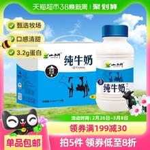 小西牛 【青藏奶源】小西牛纯牛奶学生儿童营养早餐牛奶整箱243ml*12瓶