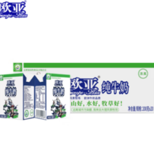 Europe-Asia 欧亚  高原全脂纯牛奶200g*20盒