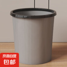 CSTSSP压圈垃圾桶加厚塑料泡脚桶家用卫生间厨房室厅办公室纸篓 灰色 大号23cm*25cm