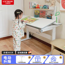 乐歌 儿童学习升降桌青少年写字桌中小学书桌T2S T2S