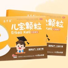临期：适贝高 儿宝颗粒 4.5g*20袋/盒