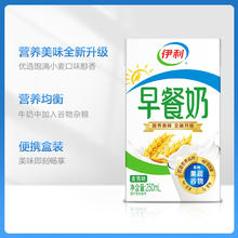 88VIP会员：伊利 早餐奶250ml*24盒