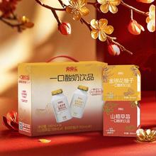 88VIP会员：Jelley Brown 界界乐 一口酸奶饮品（山楂草莓+金银花柚子）100ml*16瓶