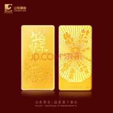 山东黄金 生日金条5gAU9999
