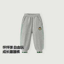 迷你巴拉巴拉 男女童宝宝柔软弹力有型蹦蹦裤长裤春