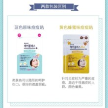 欧利芙洋韩国olive young隐形痘痘贴青春痘贴吸脓遮痘印学生平价送礼物 【原味升级款】 102片
