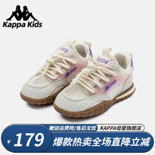 Kappa Kids 卡帕儿童鞋夏款网面男童春季透气网鞋软底休闲 / 27 /17.3cm16.3cm