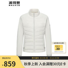 波司登 冬轻薄羽绒服女卫衣羽绒时尚保暖立领短款外套B30133702