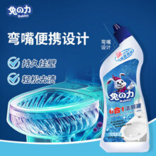 兔力洁厕灵卫生间强力除垢洁厕宝持久留香6合1马桶清洁剂600ml*3