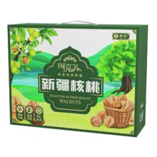 新疆185纸皮核桃2斤袋装
