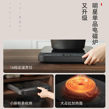 东芝 家电政府补贴 小雅电磁炉家用大功率 10重保护 全自动节能小型灶低温烹饪一键预约 IC-21XSC