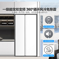 华凌 HR-588WKP 对开门冰箱