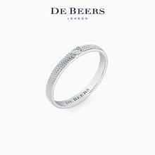 DE BEERS 戴比尔斯 Azulea 窄版18K白金戒指