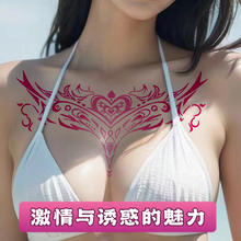 美妆 XM XP 性感魅魔彩绘纹身贴女防水持久辣妹蝴蝶高级胸口小腹贴纸遮盖疤痕
