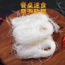 诺彤河南正宗龗口粉丝120gX5包