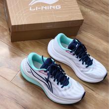 百亿补贴：李宁 LI-NING LiNing李宁 越影4 软弹减震防滑透气回弹低帮 春季户外运动跑步鞋