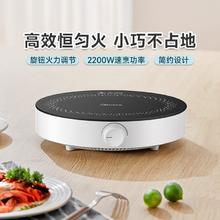美的 电磁炉家用迷你小型电磁炉家用圆型火锅炒菜锅电池炉官方正品