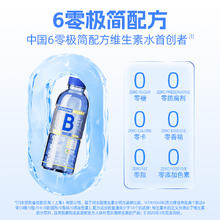 VITAYOUNG 活力维他命水 500ml*8瓶