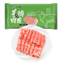 PLUS会员：大庄园 新西兰原切羊排肉片 1斤*3件