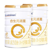 合生元 派星较大婴儿配方奶粉2段800g*2罐（6-12月龄）