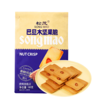 松茂 香脆巴旦木坚果脆饼 坚果芙饼干糕点