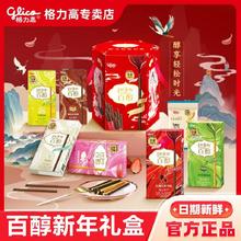 百亿补贴：格力高 经典百醇303g抹茶巧克力味注芯饼干宿舍休闲零食礼盒