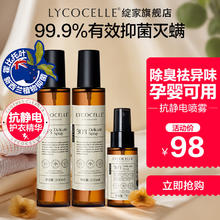 绽家 香氛护衣精华喷雾 白雪+苦橙 200ml*2瓶 衣物柔顺剂 防静电 抑菌 除味