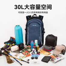 88VIP会员：伯希和 PELLIOT 户外登山包男女轻便大容量徒步轻便防水双肩背包旅行书包 20-35升
