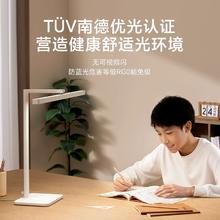小米 Xiaomi 米家台灯2 触摸开关 白色