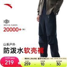 安踏 ANTA 男款 防泼水软壳裤 952516502A