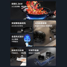 国家补贴：京东京造 JZT-613W1 嵌入式燃气灶 5.2kW 羽纱白