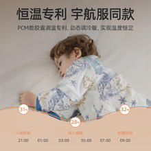 88VIP会员：贝肽斯 婴儿睡袋春秋冬款恒温分腿睡袋宝宝儿童防踢被