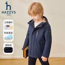 HAZZYS 男童三防连帽厚风衣